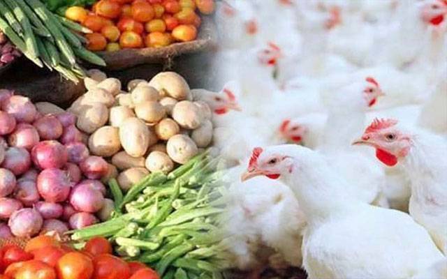 مرغی کا گوشت سستا ، سبزیوں اور پھلوں کے نئے ریٹ مقرر