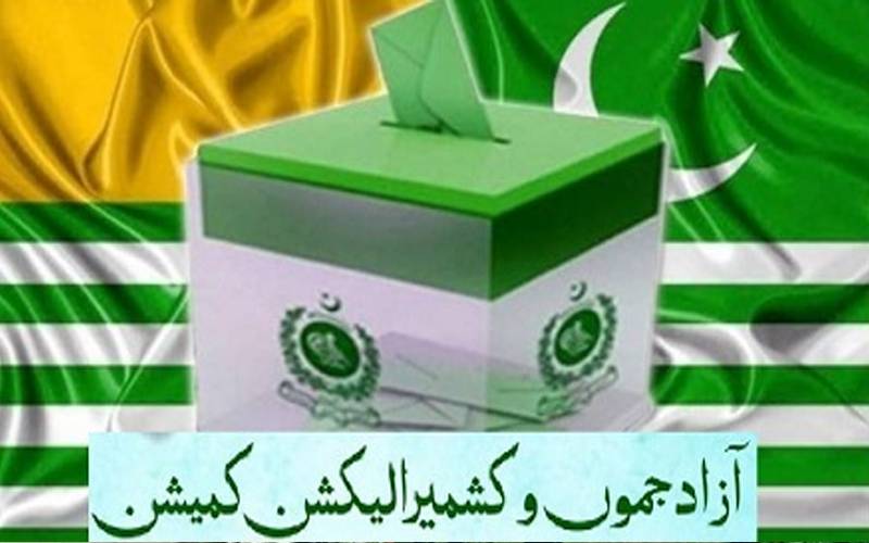 آزاد جموں وکشمیر الیکشن کمیشن نے 11 سیاسی جماعتوں کی رجسٹریشن منسوخ کردی