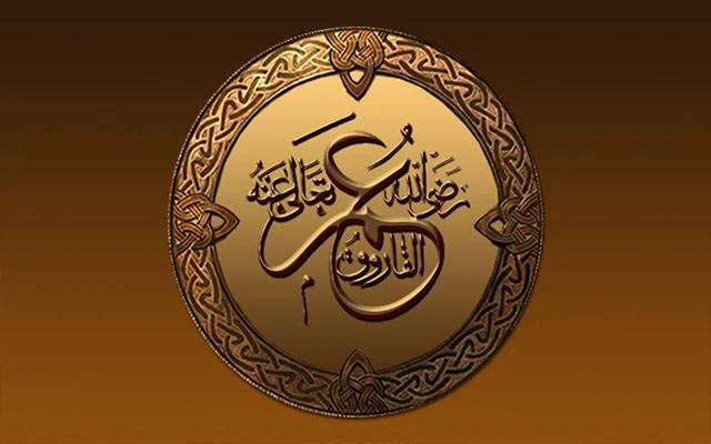 حضرت عمر فاروق رضی اللہ تعالی عنہ کا یوم شہادت(آج)یکم محرم الحرام کو منایا جائیگا