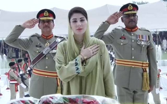 شہدا اور غازیوں کو سلام پیش کرتے ہیں:مریم نواز