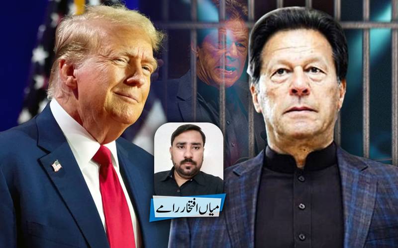 کیا ٹرمپ عمران کو رہائی دلوا پائیں گے؟