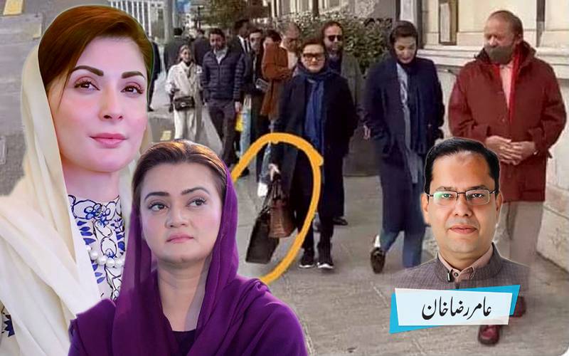 مریم اورنگزیب نے مریم نواز کا پرس کیوں اٹھایا؟