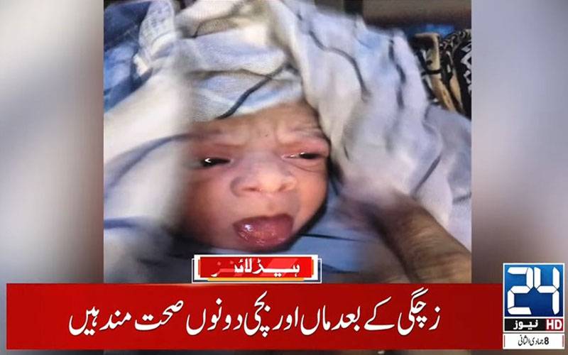 لاڑکانہ میں خاتون نے چلتی مسافر کوچ میں بچی کو جنم دے دیا 