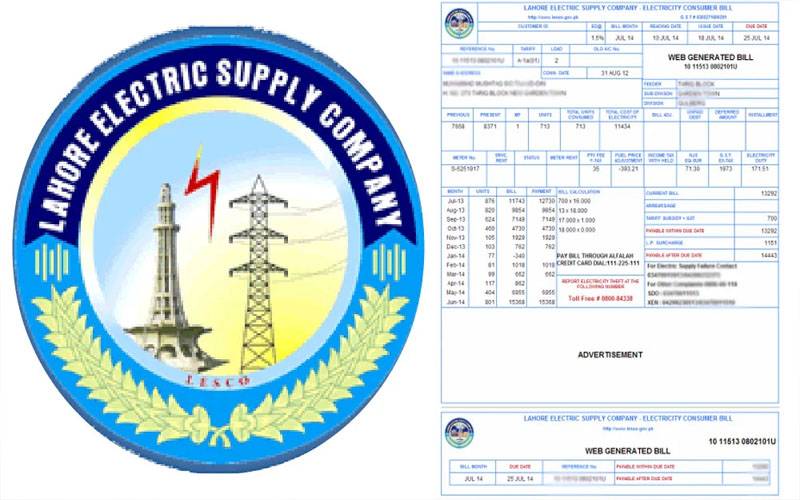 صارفین نے بھاری بجلی کے بل ادا کرنا چھوڑ دیئے، لیسکو کو اربوں روپے کا ریونیو شارٹ فال