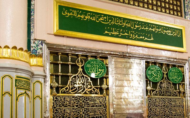 روضہ رسول اللہﷺ پر حاضری کیلئے سال بھر انتظار کی عائد شرط ختم 