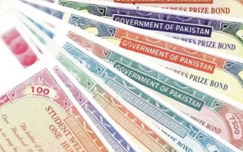 پرائز بانڈ رکھنے والے افراد کیلئے خوشخبری، انعام کا اعلان ہو گیا