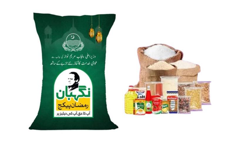 حکومت پنجاب کا لاکھوں خاندانوں کو نگہبان رمضان پیکج دینے کا فیصلہ