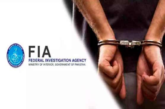 15 ممالک کو جانیوالے نوجوان ہو جائیں ہوشیار،FIA  کرے گی سخت نگرانی