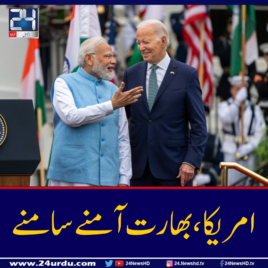La tension entre l’Amérique et l’Inde s’est accrue entre les deux pays face à face